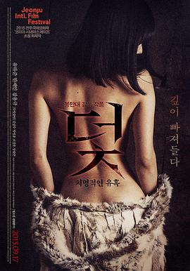 91动漫作品库·晚风剧场夏祭篇剧照